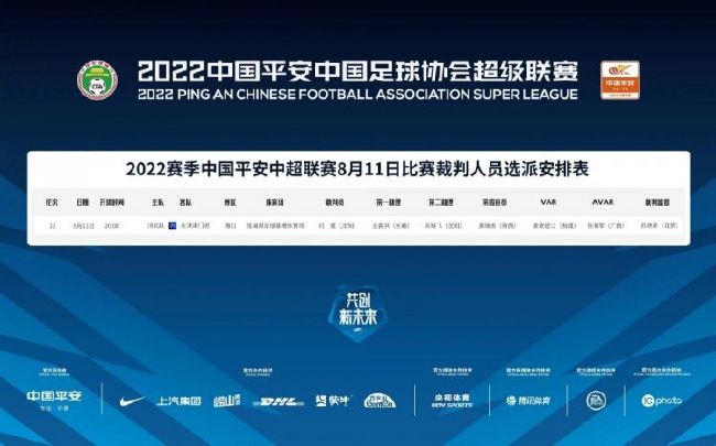 菲利克斯在明知无法上场的情况下，勉强随队参加了马竞的季前赛之旅，随后就出现了一些疑点重重的伤病，两周的季前赛旅途结束后，他甚至没有完成过几堂训练课。